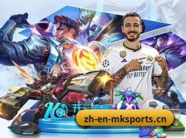 MK体育 APP | MK SPORTS